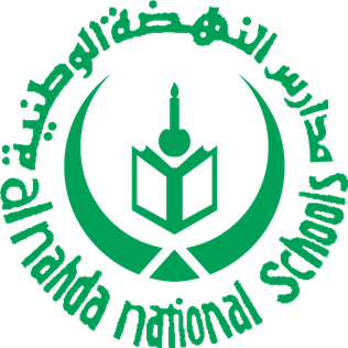 al nahda logo